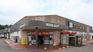 取手市新取手4丁目 新築戸建(TSUTAYA新取手店)