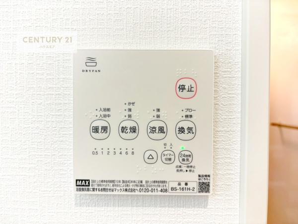 取手市新取手４丁目　新築戸建