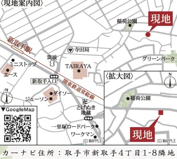 取手市新取手４丁目　新築戸建
