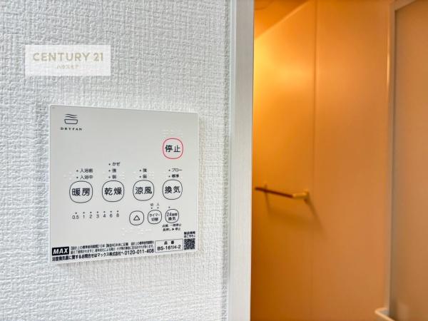 松戸市栗ケ沢　新築戸建て