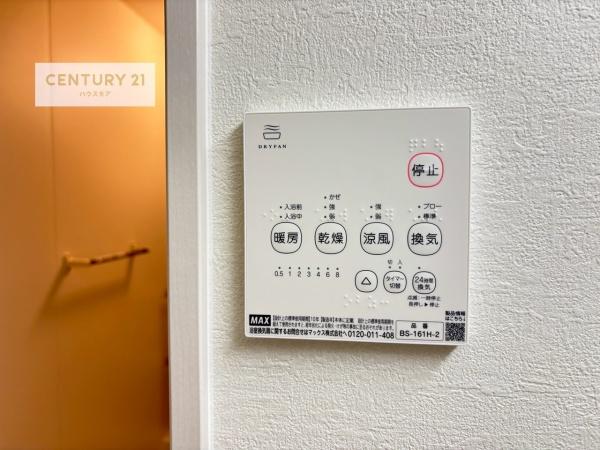松戸市六高台2丁目　1号棟　新築戸建