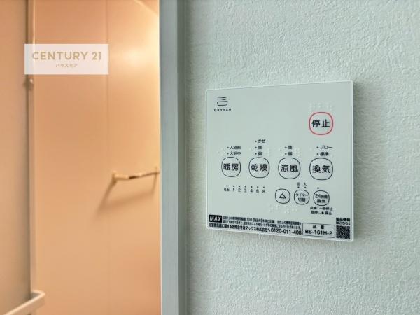 松戸市六高台2丁目　2号棟　新築戸建