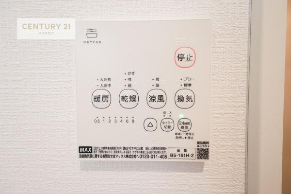 取手市井野３丁目　新築戸建て