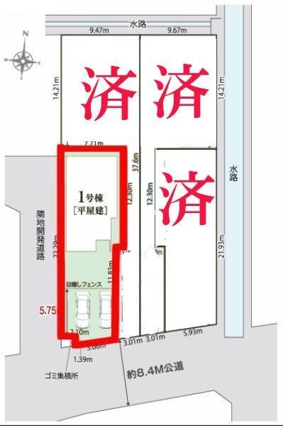 松戸市栄町西5丁目　1号棟　新築戸建て