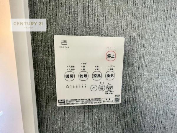 柏市西原1丁目　2号棟　新築戸建