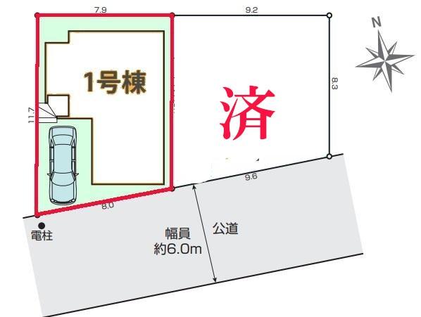 流山市加4丁目　1号棟　新築戸建