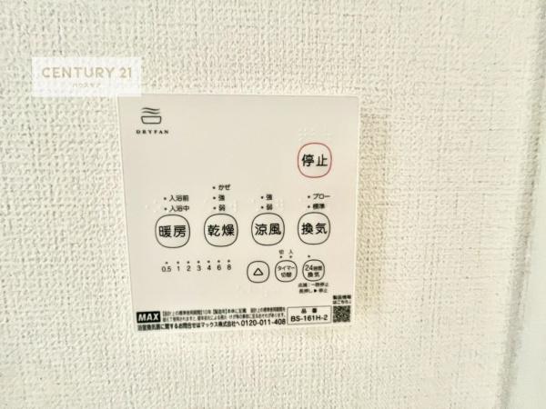 柏市豊住1丁目　新築戸建