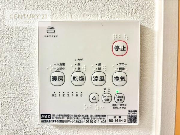 流山市前ケ崎　新築戸建