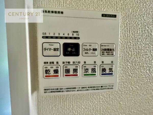 松戸市幸田4丁目　C号棟　新築戸建て
