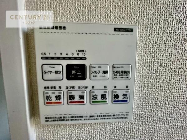 松戸市幸田4丁目　E号棟　新築戸建て