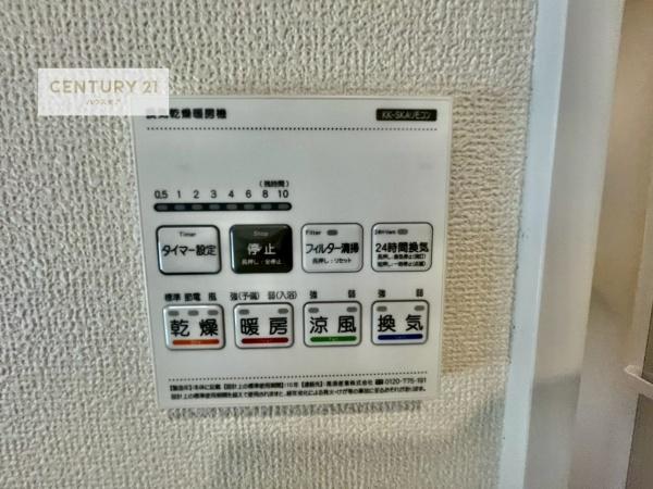 松戸市平賀　1号棟　新築戸建て