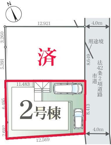 松戸市松戸新田　2号棟　新築戸建
