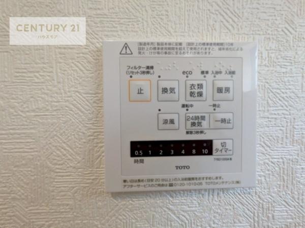 柏市みどり台5丁目　新築戸建
