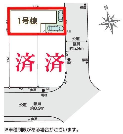 松戸市新松戸南2丁目　1号棟　新築戸建て