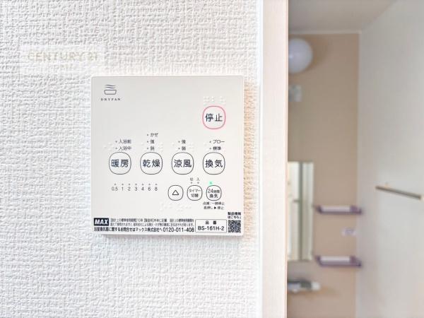 松戸市六実１丁目の新築一戸建