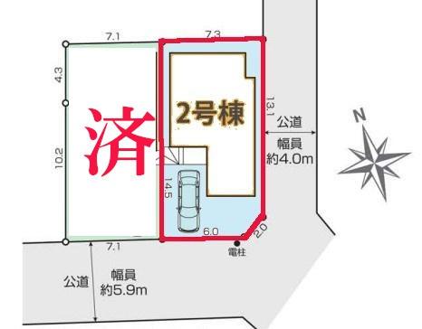 流山市松ケ丘4丁目　2号棟　新築戸建