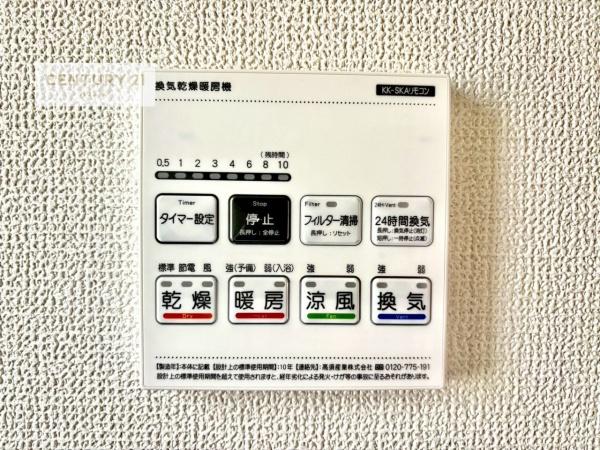 松戸市栄町西2丁目　2号棟　新築戸建