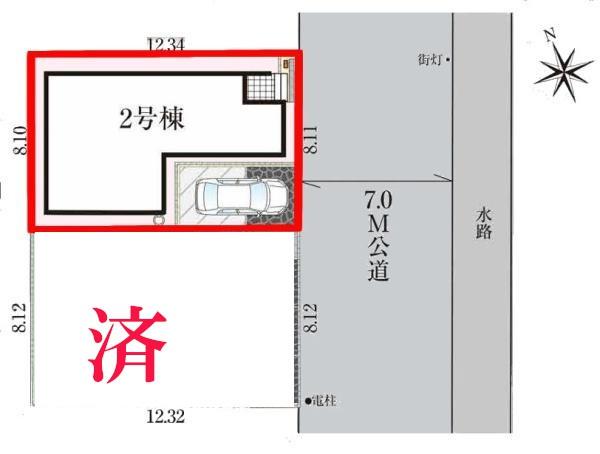 松戸市栄町5丁目　2号棟　新築戸建