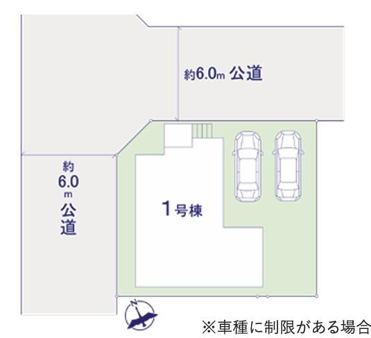 取手市戸頭6丁目　新築戸建