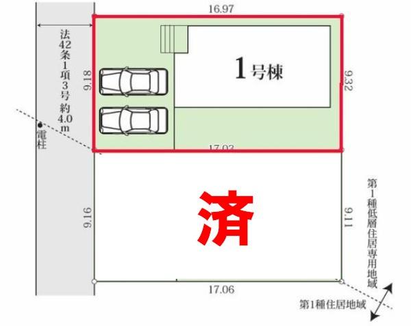我孫子市新々田　1号棟　新築戸建