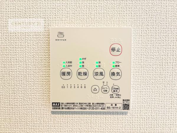 我孫子市新々田　1号棟　新築戸建
