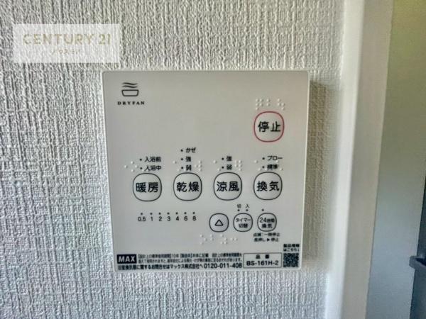 牛久市神谷１丁目の新築一戸建