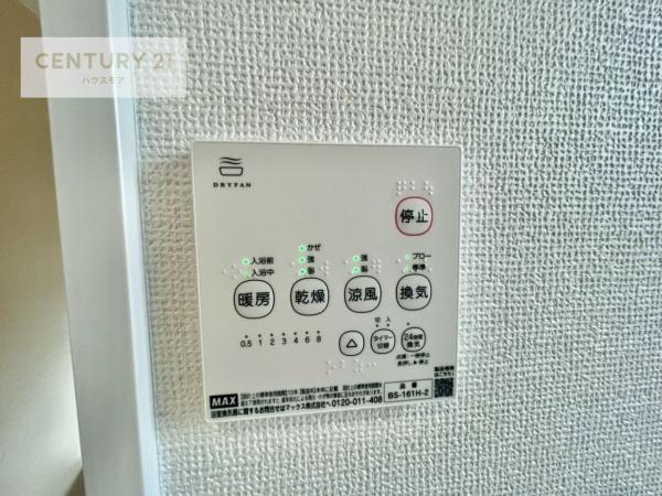 土浦市中高津2丁目　A号棟　新築戸建