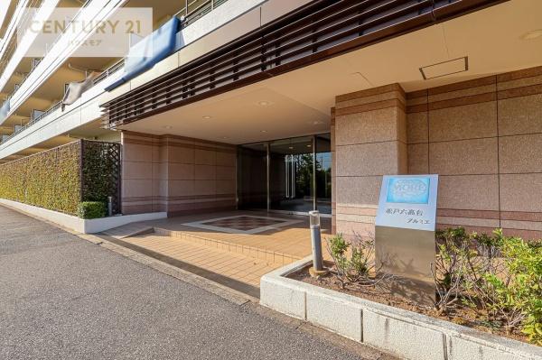 モアステージ松戸六高台プルミエ