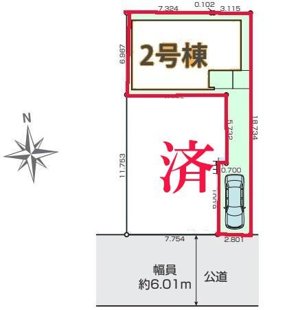 流山市南流山7丁目　2号棟　新築戸建