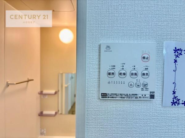柏市柏　新築戸建