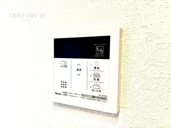 ネバーランド北小金サンフォート