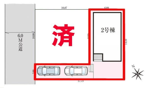 印旛郡酒々井町中央台1丁目　2号棟　新築戸建