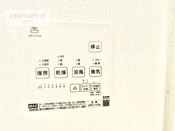 印旛郡酒々井町中央台1丁目　2号棟　新築戸建