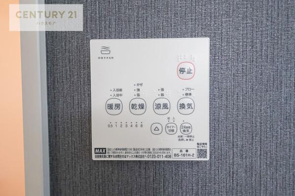 流山市江戸川台西2丁目　1号棟　新築戸建