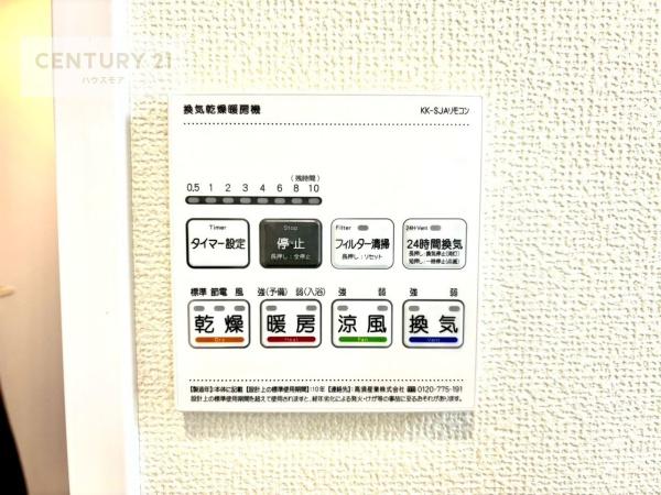松戸市古ケ崎3丁目　新築戸建
