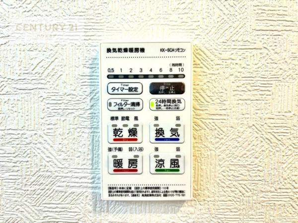我孫子市布佐酉町　2号棟　新築戸建