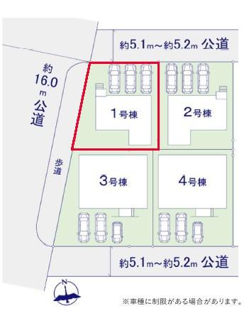 龍ケ崎市野原町　1号棟　新築戸建
