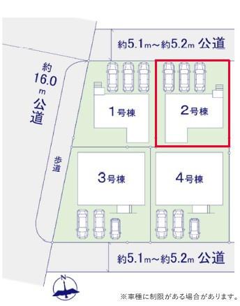 龍ケ崎市野原町　2号棟　新築戸建