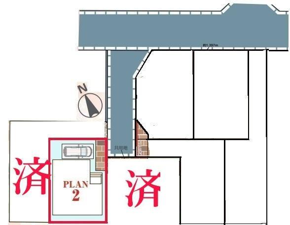 松戸市中和倉　2号棟　新築戸建