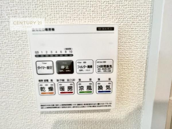 松戸市二十世紀が丘美野里町　2号棟　新築戸建