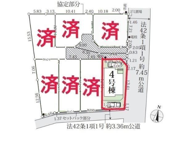 野田市清水　4号棟　新築戸建て