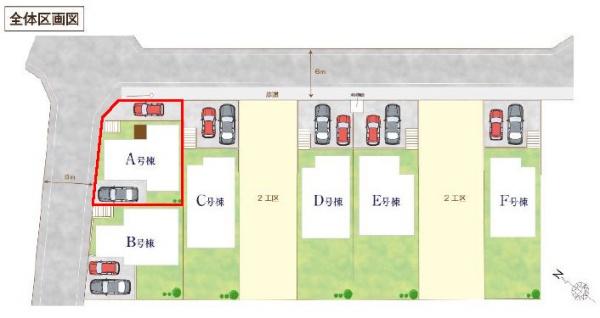 松戸市小金原5丁目　A号棟　新築戸建