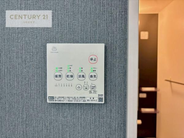 柏市柏　1号棟　新築戸建て