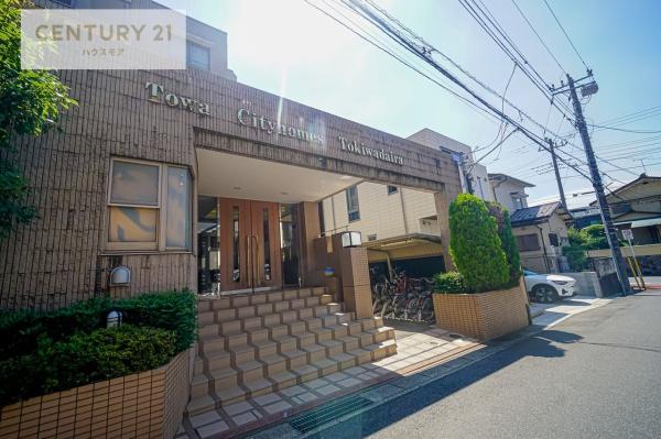 藤和シティホームズ常盤平