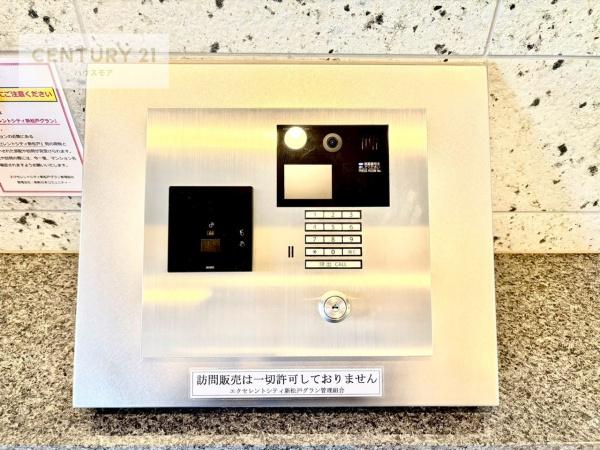 エクセレントシティ新松戸グラン