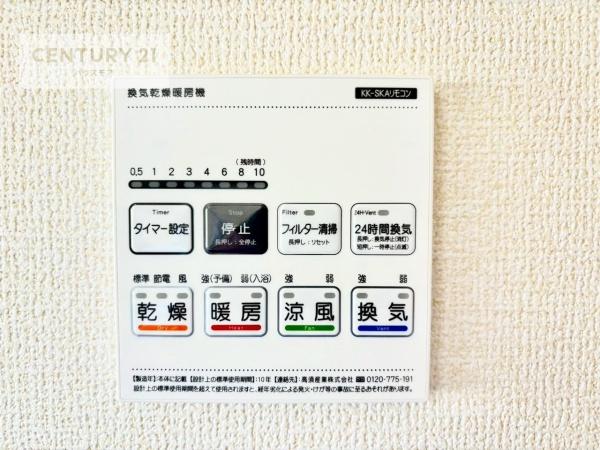 松戸市金ケ作　新築戸建