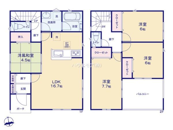 野田市七光台　6号棟　新築戸建