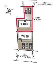 龍ケ崎市南中島町　1号棟　新築戸建