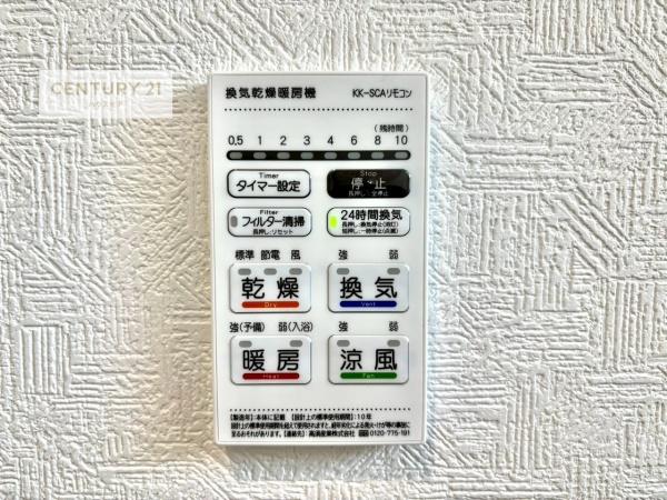 龍ケ崎市南中島町　1号棟　新築戸建