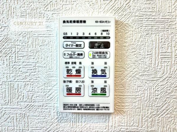 龍ケ崎市南中島町　2号棟　新築戸建